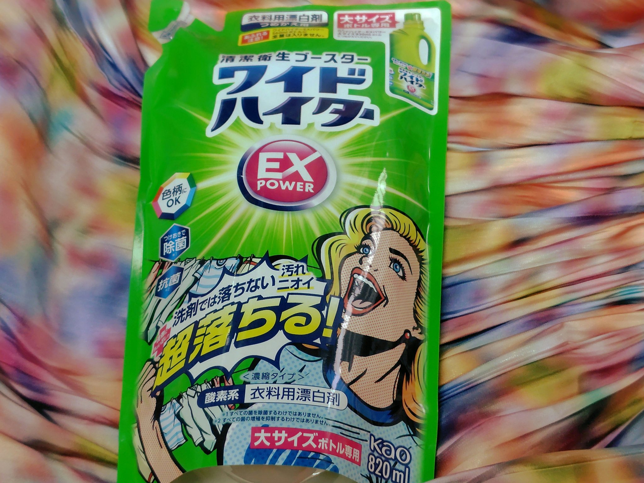 花王ワイドハイターＥＸパワー つめかえ用 ４８０ｍｌ ×１０個セット ワイドハイターEXパワー 詰め替え 480ml （6個セット） 衣料用漂白剤