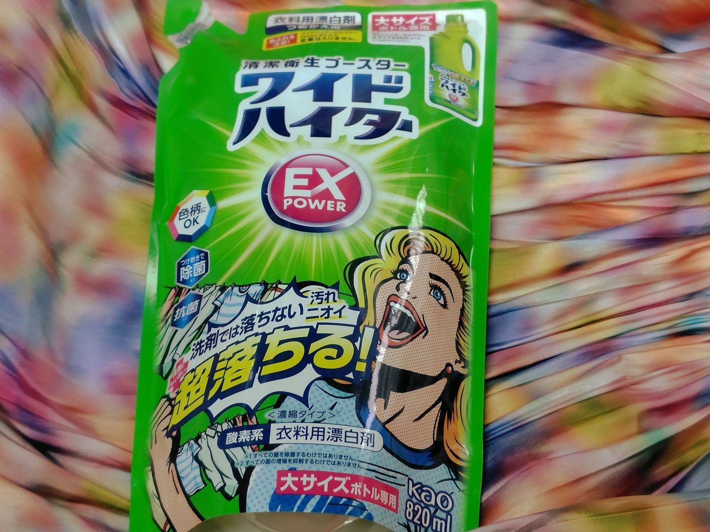 ワイドハイター EXパワー/ワイドハイター/その他ランドリー用品を使ったクチコミ(1枚目)