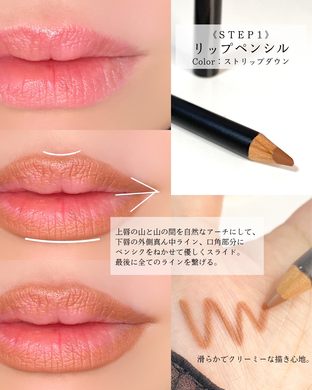 リップ ペンシル/M・A・C/リップライナーを使ったクチコミ（3枚目）