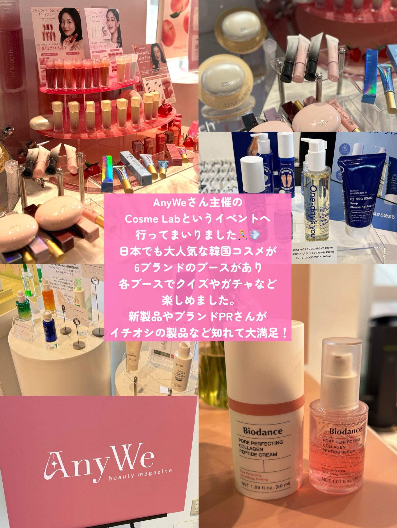 インテカ スージングクリーム/make prem/フェイスクリームを使ったクチコミ（2枚目）