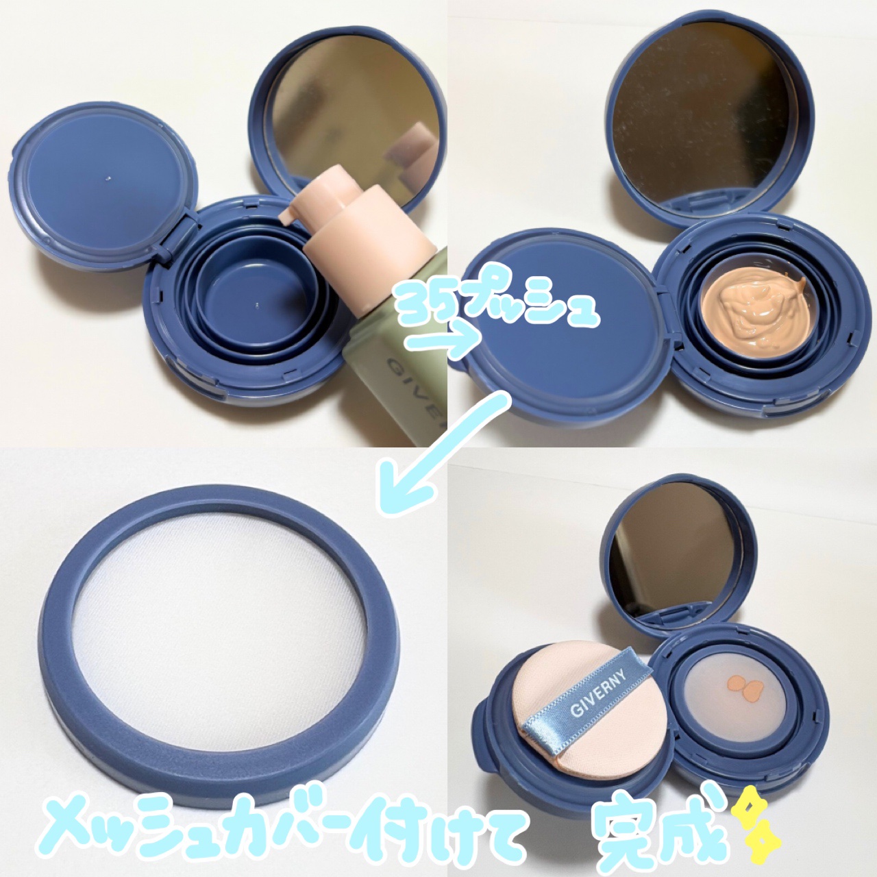 を使ったクチコミ（2枚目）