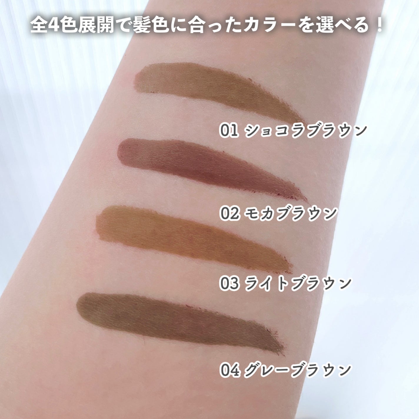 眉ティントADV/Fujiko/眉ティントを使ったクチコミ(5枚目)