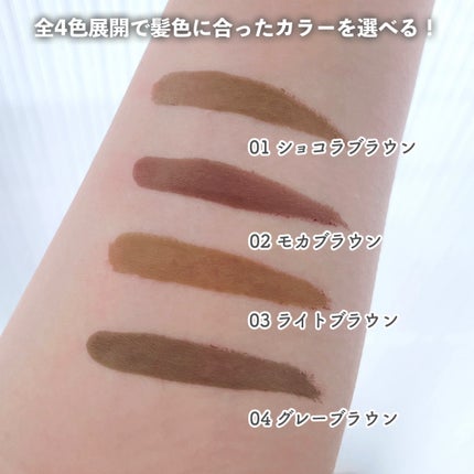 眉ティントADV/Fujiko/眉ティントを使ったクチコミ(5枚目)