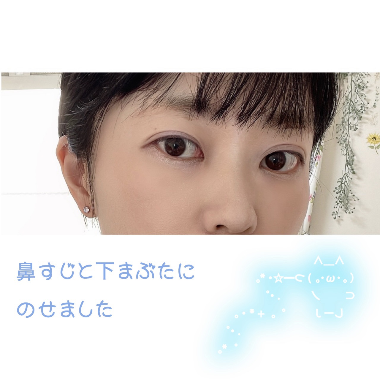 パールグロウニュアンサー/CEZANNE/パウダーハイライトを使ったクチコミ（2枚目）