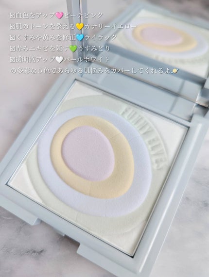 ネビュラ プレストパウダー/FUNNY ELVES方里/プレストパウダーを使ったクチコミ(4枚目)