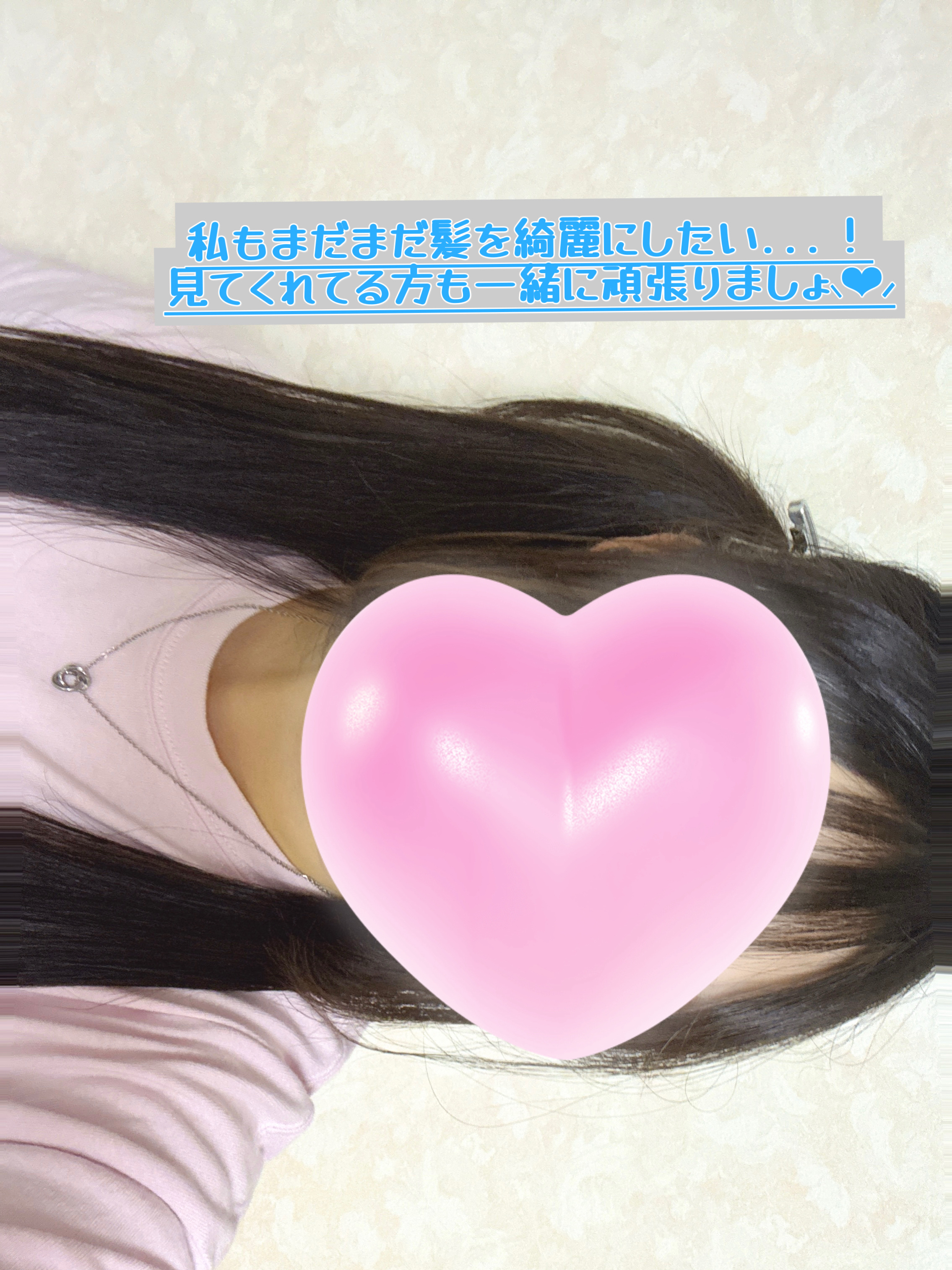 エッセンシャル プレミアム ウォータートリートメント EXスムース/エッセンシャル/アウトバストリートメントを使ったクチコミ（3枚目）