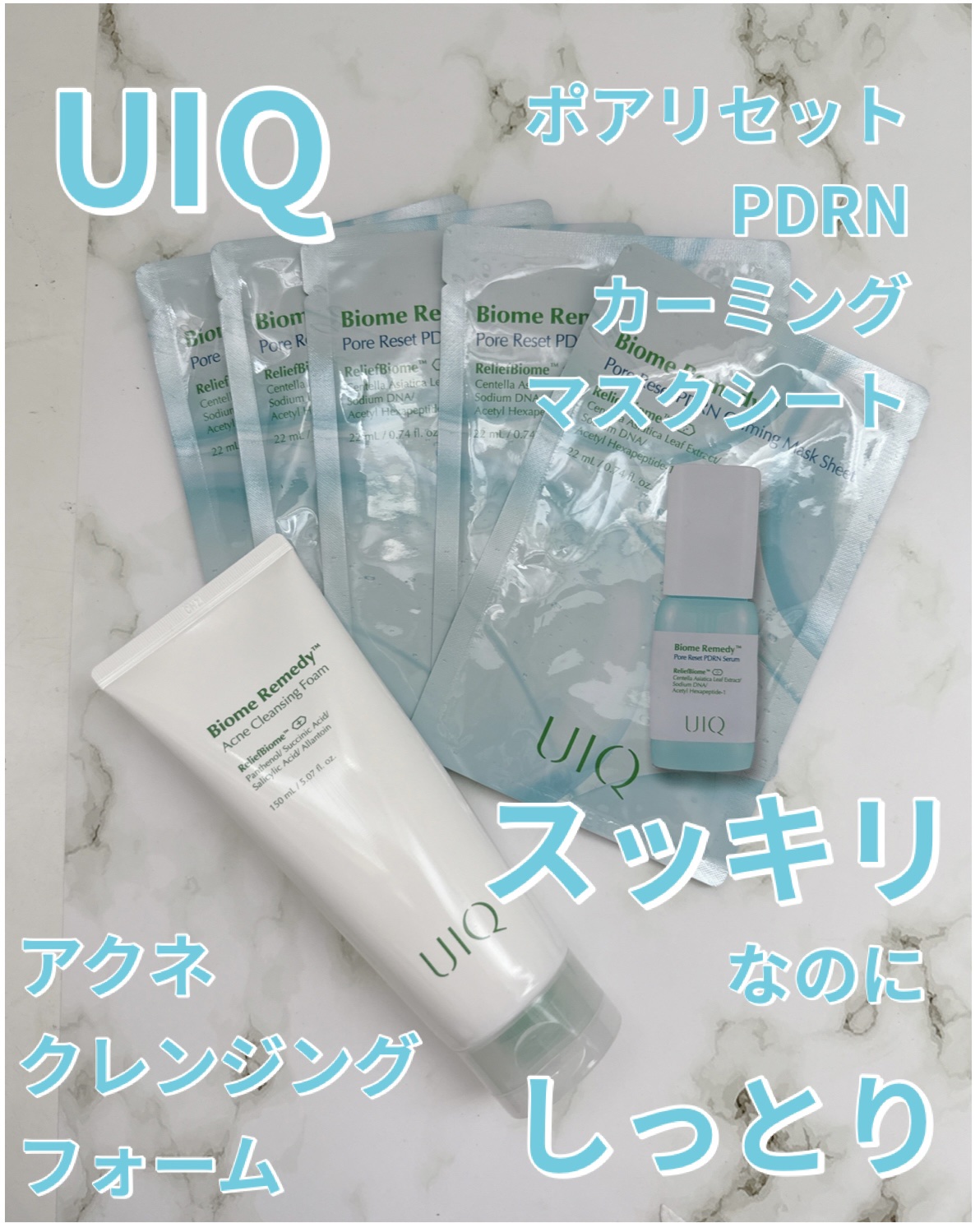 バイオームレメディアクネクレンジングフォーム/UIQ/洗顔フォームを使ったクチコミ（1枚目）
