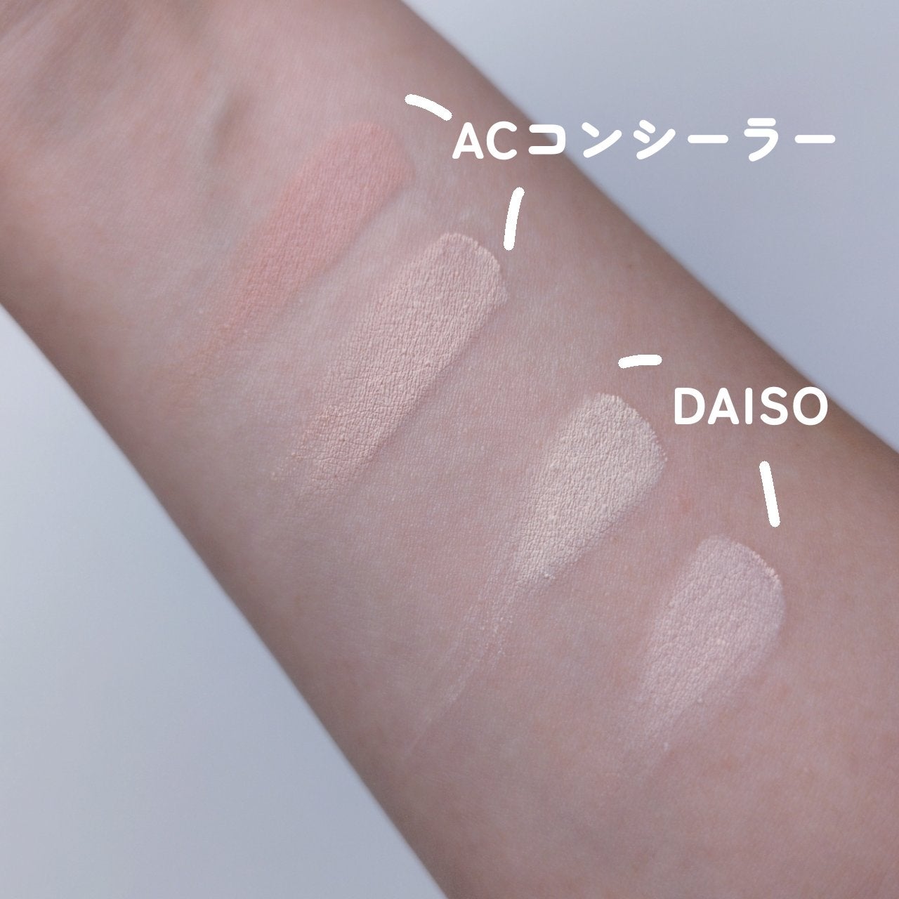 AC デュアルコンシーラー/AC MAKEUP/コンシーラーを使ったクチコミ(2枚目)