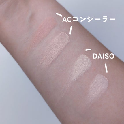 &.パレットコンシーラー/DAISO/パレットコンシーラーを使ったクチコミ(2枚目)