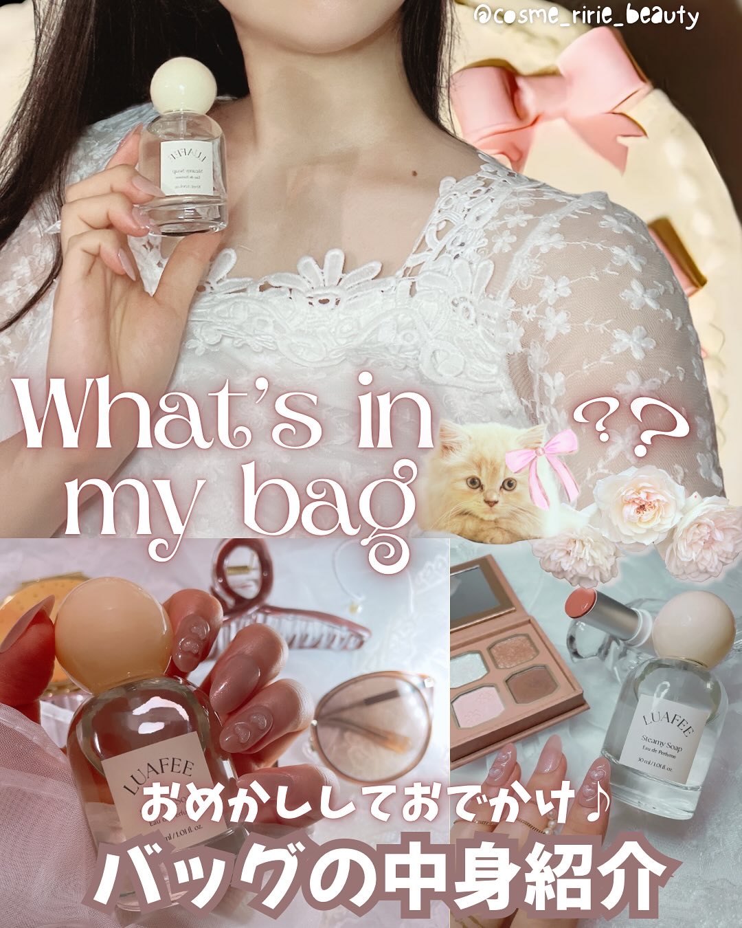 ルアペ スティーミーソープ オードパルファム/LUAFEE/香水(レディース)を使ったクチコミ（1枚目）