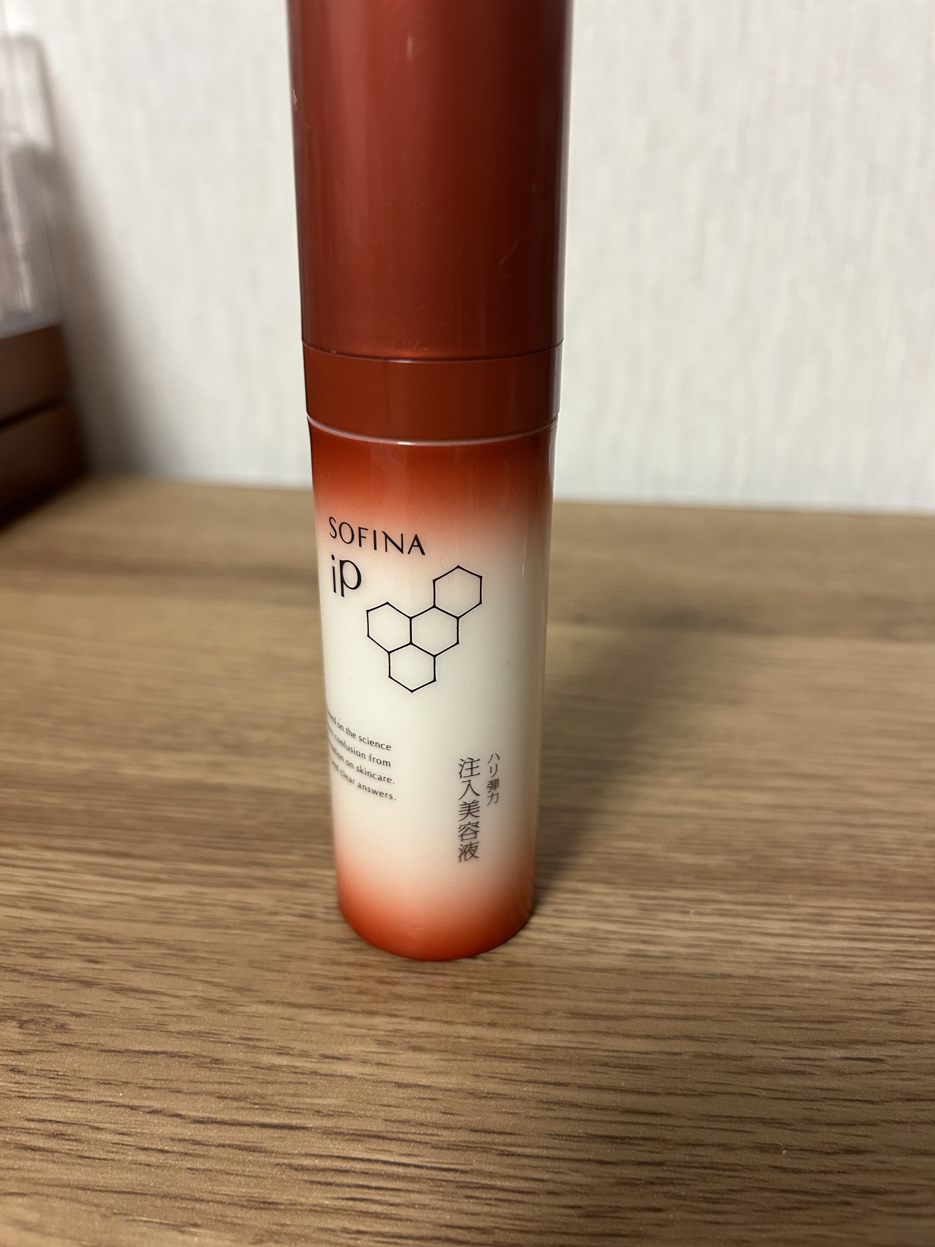 ソフィーナ iP ハリ弾力注入美容液/SOFINA iP/美容液を使ったクチコミ（2枚目）