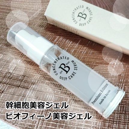 美容ジェル/Biofino/オールインワン化粧品を使ったクチコミ(1枚目)