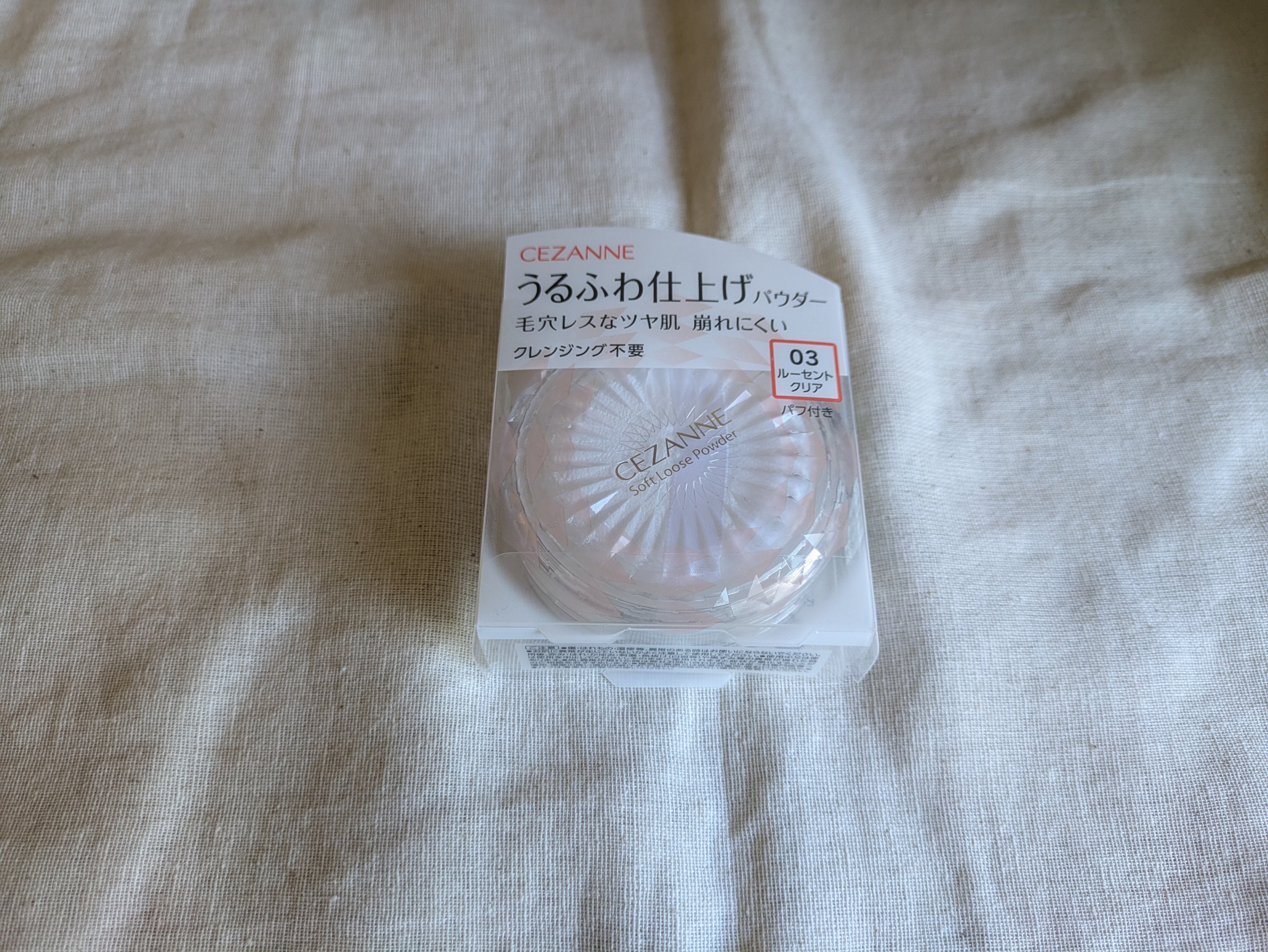 うるふわ仕上げパウダー/CEZANNE/ルースパウダーを使ったクチコミ（1枚目）