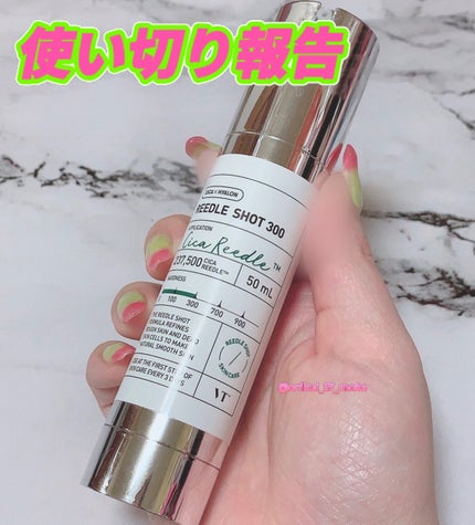 リードルショット300/VT/美容液を使ったクチコミ(1枚目)