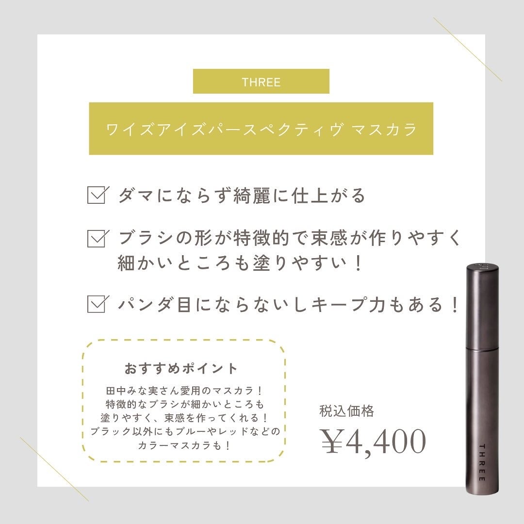 ボリューム&カールマスカラ アドバンストフィルム/ヒロインメイク/マスカラを使ったクチコミ(7枚目)