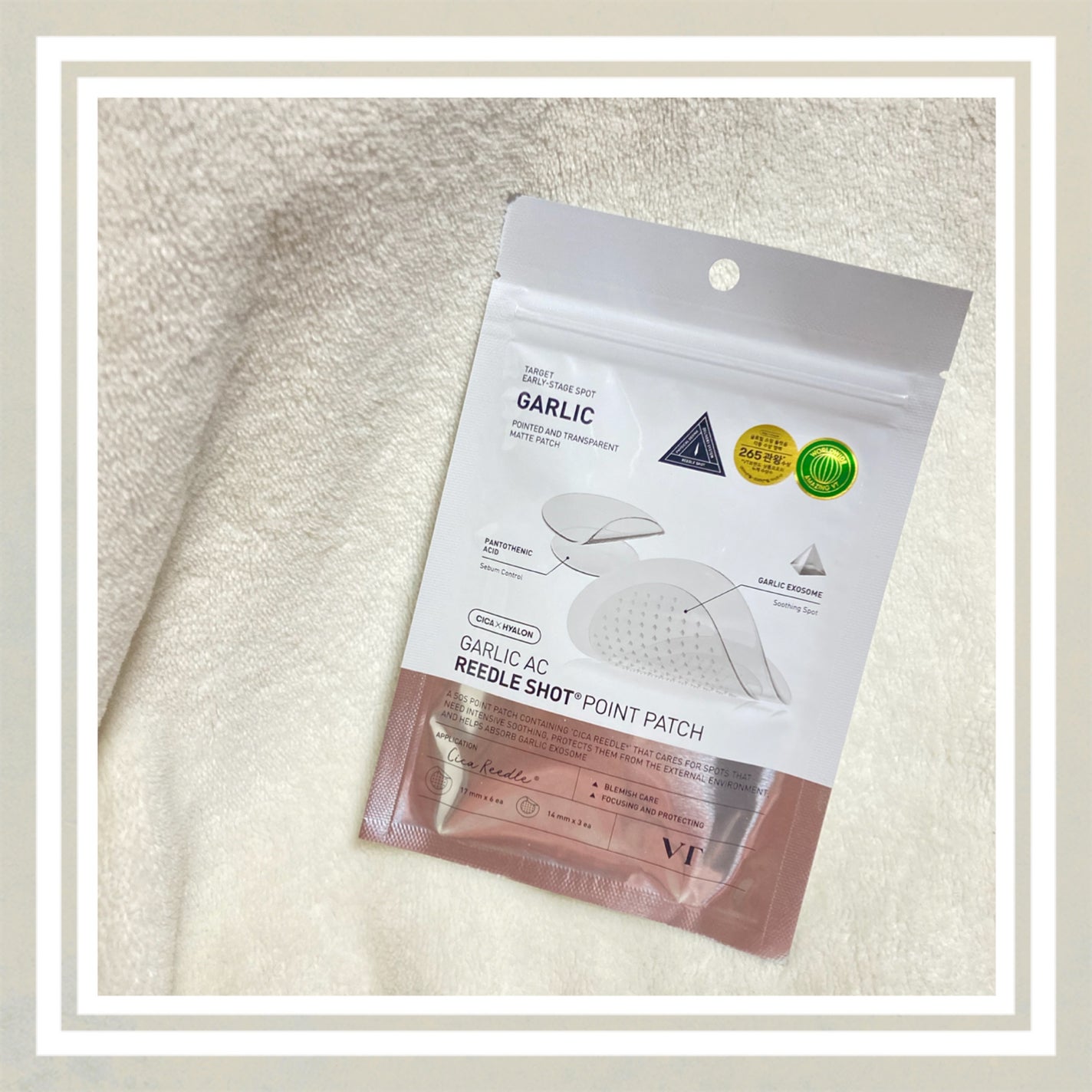 ガーリック リードルショット ポイントパッチ/VT/その他スキンケアを使ったクチコミ(1枚目)