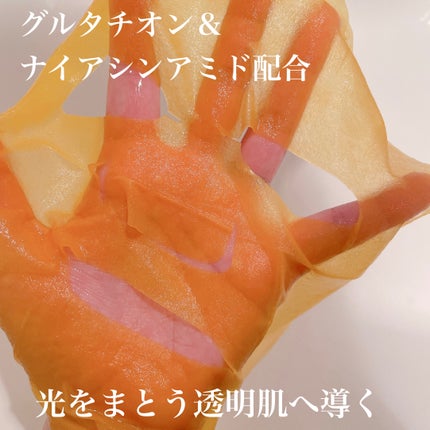 5番 白玉グルタチオンCふりかけマスク/numbuzin/シートマスク・パックを使ったクチコミ(2枚目)