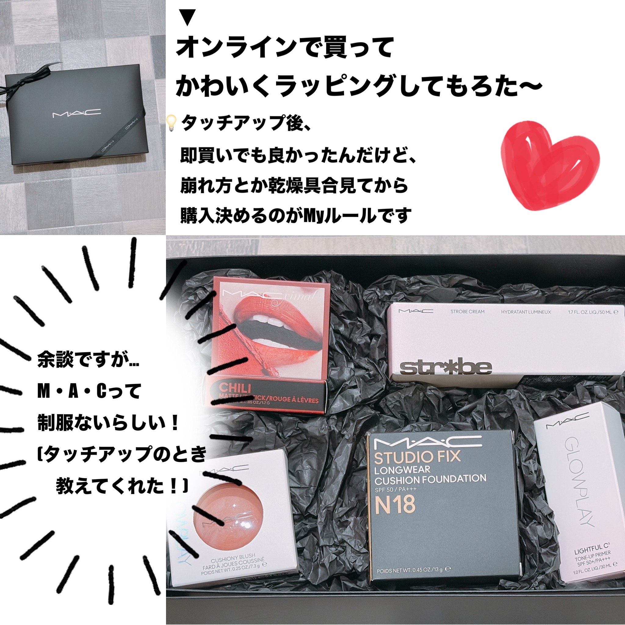 マキシマル シルキー マット リップスティック チリ/M・A・C/口紅を使ったクチコミ（2枚目）