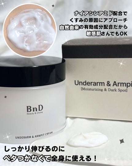BnDアンダーアームクリーム(ボディクリーム)/BnD/デリケートゾーンケアを使ったクチコミ(2枚目)