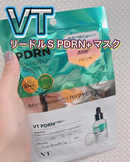 リードルS PDRN+ マスク/VT/シートマスク・パックを使ったクチコミ(1枚目)