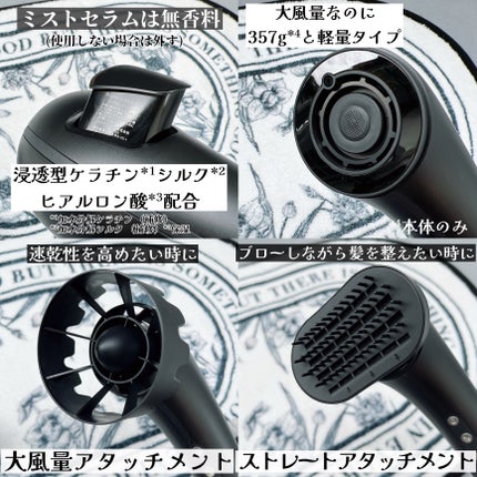 SHOWER DRYER/Brighte/ãã©ã€ã€ãŒã䜿ã£ãã¯ãã³ãïŒ3æç®ïŒ