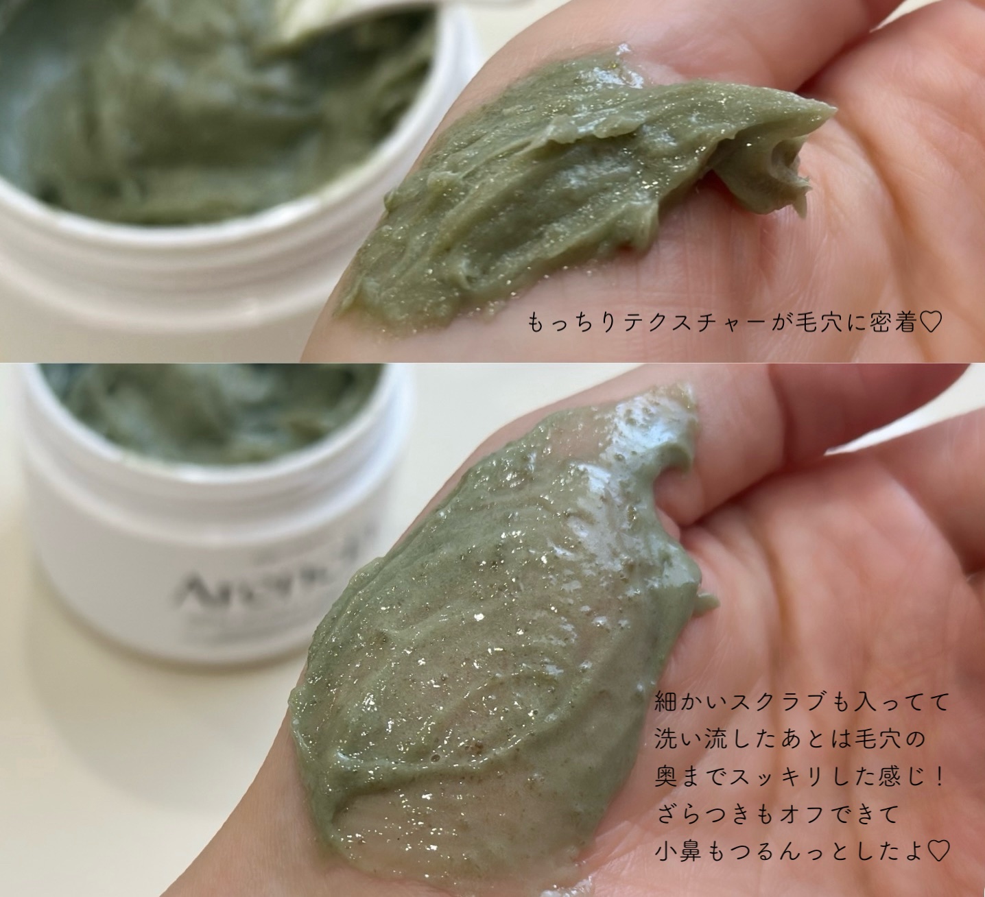 プレミアムもちソープ「グリーンアルティザン」/アレンシア/その他洗顔料を使ったクチコミ（3枚目）