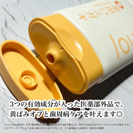 HaRENO/TOOTHPASTE è¬çšããã¬ã/HaRENO/æ¯ç£šãç²ã䜿ã£ãã¯ãã³ãïŒ3æç®ïŒ
