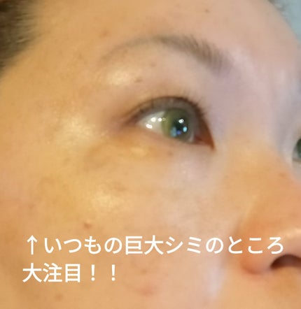 ビタミンC エキスパート40% マスクコンセントレート/IOPE/フェイスクリームを使ったクチコミ(4枚目)