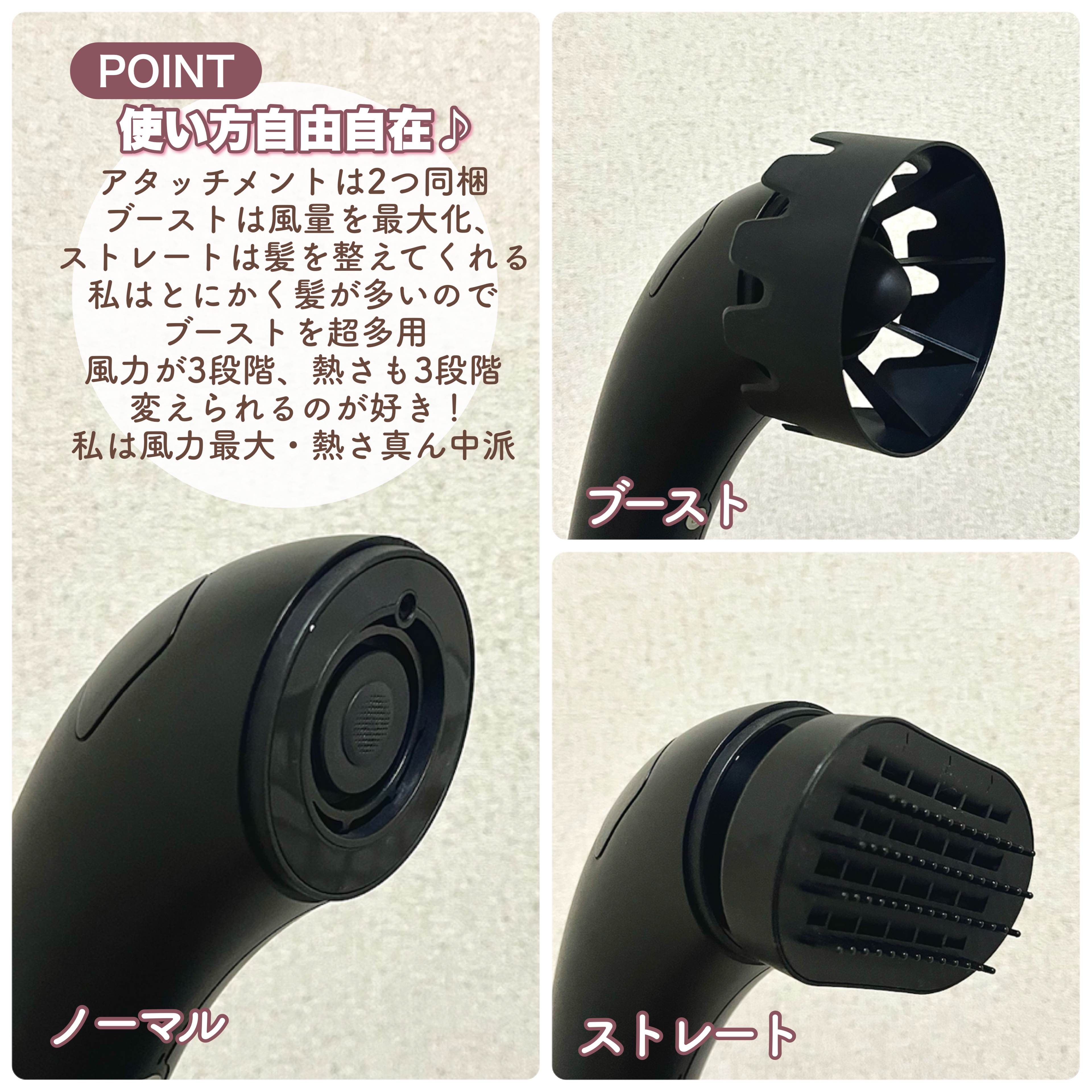 SHOWER DRYER/Brighte/ドライヤーを使ったクチコミ（3枚目）