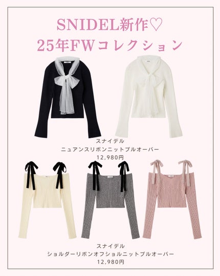 ãããð 倧人ããããâãã¬ã³ãâçŸå®¹ on LIPS ãããã°ãã¯ðãããã§ãä»åã¯ã¹ãã€ãã«ã®FWæ°äœã³ã¬ã¯ã·ã§ã³ã..ãïŒ6æç®ïŒ