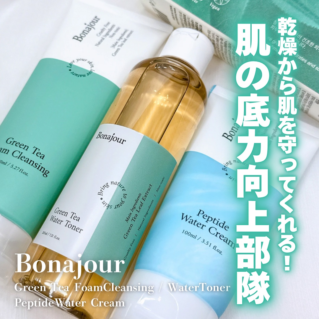 グリーンティーウォーターボムトナー/Bonajour/化粧水を使ったクチコミ（1枚目）