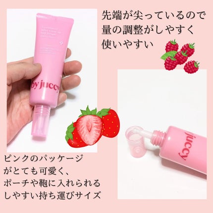 Gooseberry Juicy Glow-up Sun Serum/By Juccy/æ¥çŒãæ¢ããã«ã¯ã䜿ã£ãã¯ãã³ãïŒ2æç®ïŒ