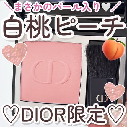ディオールスキン ルージュ ブラッシュ/Dior/パウダーチークを使ったクチコミ(1枚目)