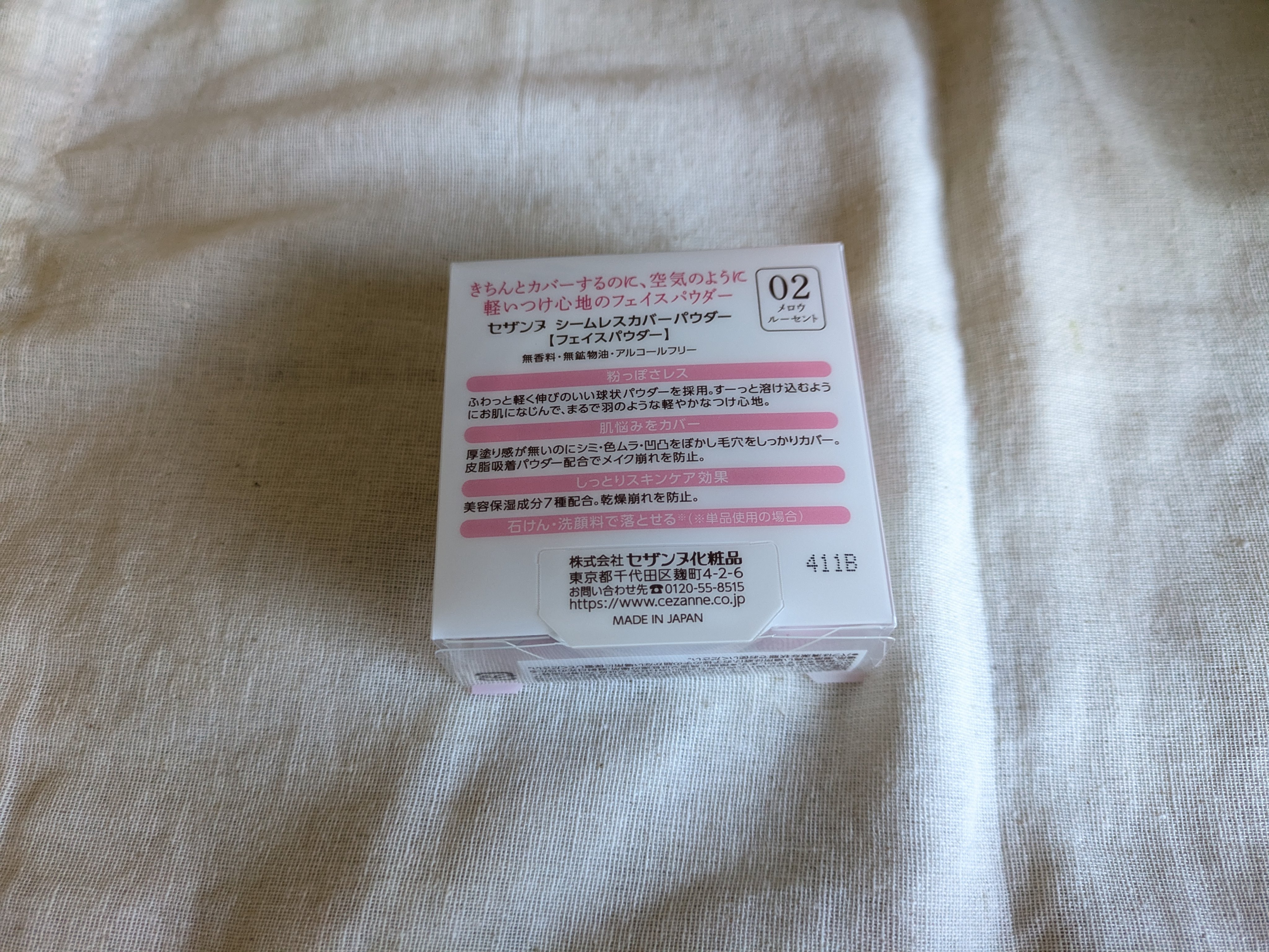 シームレスカバーパウダー/CEZANNE/フェイスパウダーを使ったクチコミ（2枚目）
