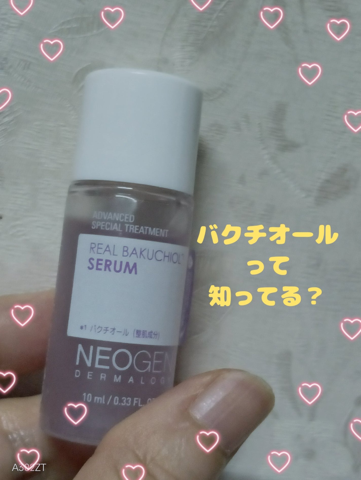 リアルバクチオールファーミングセラム/NEOGEN/美容液を使ったクチコミ(1枚目)