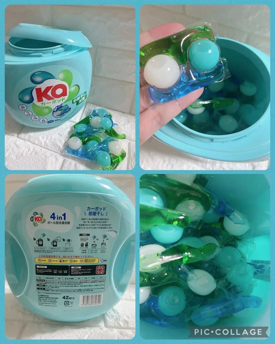 みー on LIPS 「王子製薬株式会社カーポッド部屋干しEXシトラスティー✕ホワイト..」(2枚目)