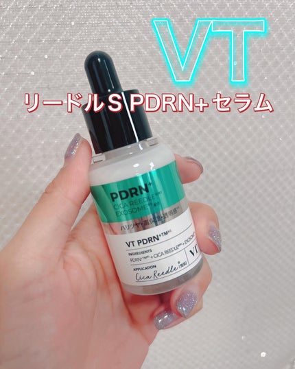 リードルS PDRN+ セラム/VT/美容液を使ったクチコミ(1枚目)