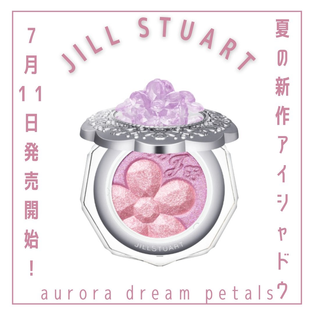 ジルスチュアート クリスタルブルーム ペタルクチュールアイズ デュオ/JILL STUART/アイシャドウパレットを使ったクチコミ(1枚目)