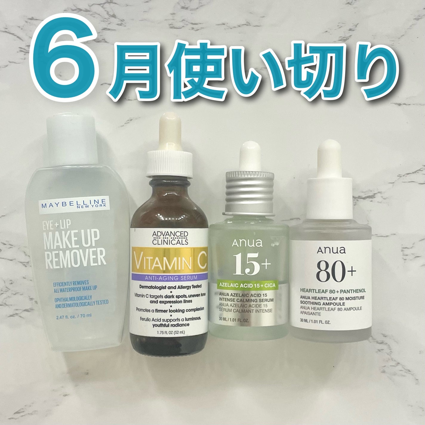 M♡(フォロバ100%) on LIPS 「【6月使い切り&使用感まとめ】✔︎メイベリンニューヨークアイ+..」(1枚目)