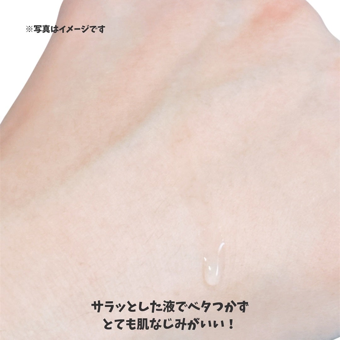 えび松(春br) on LIPS 「\アゼライン酸の『原液』爆誕/美容の情報など発信中▶▶▶@e..」(3枚目)