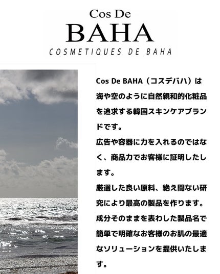 AZアゼライン酸15セラム/コスデバハ/美容液を使ったクチコミ(5枚目)