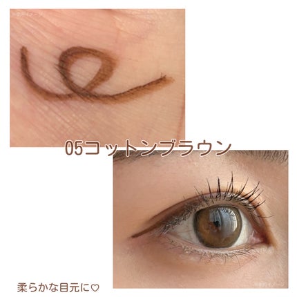 エテュセ ラスティング リキッドライナー/ettusais/リキッドアイライナーを使ったクチコミ(7枚目)