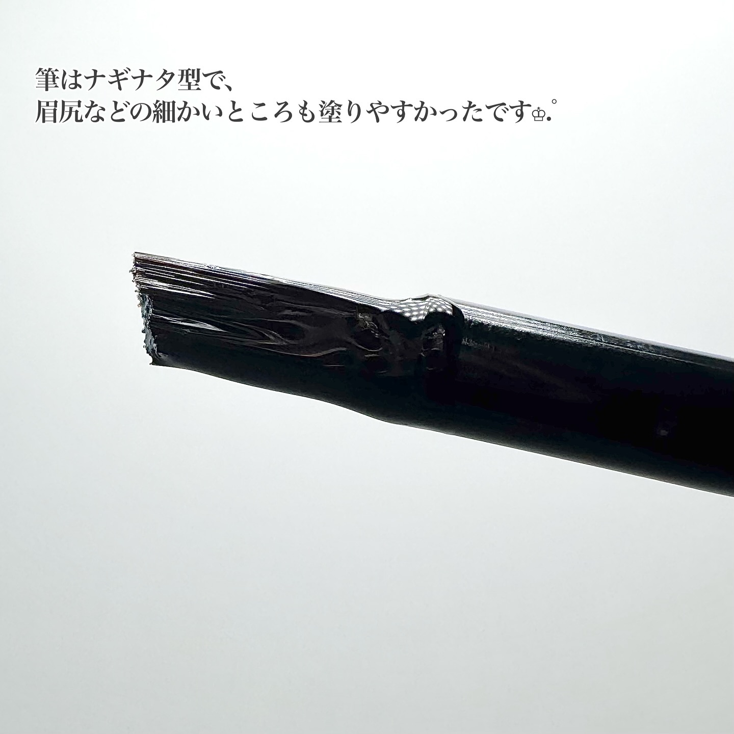 眉ティントADV/Fujiko/眉ティントを使ったクチコミ（3枚目）