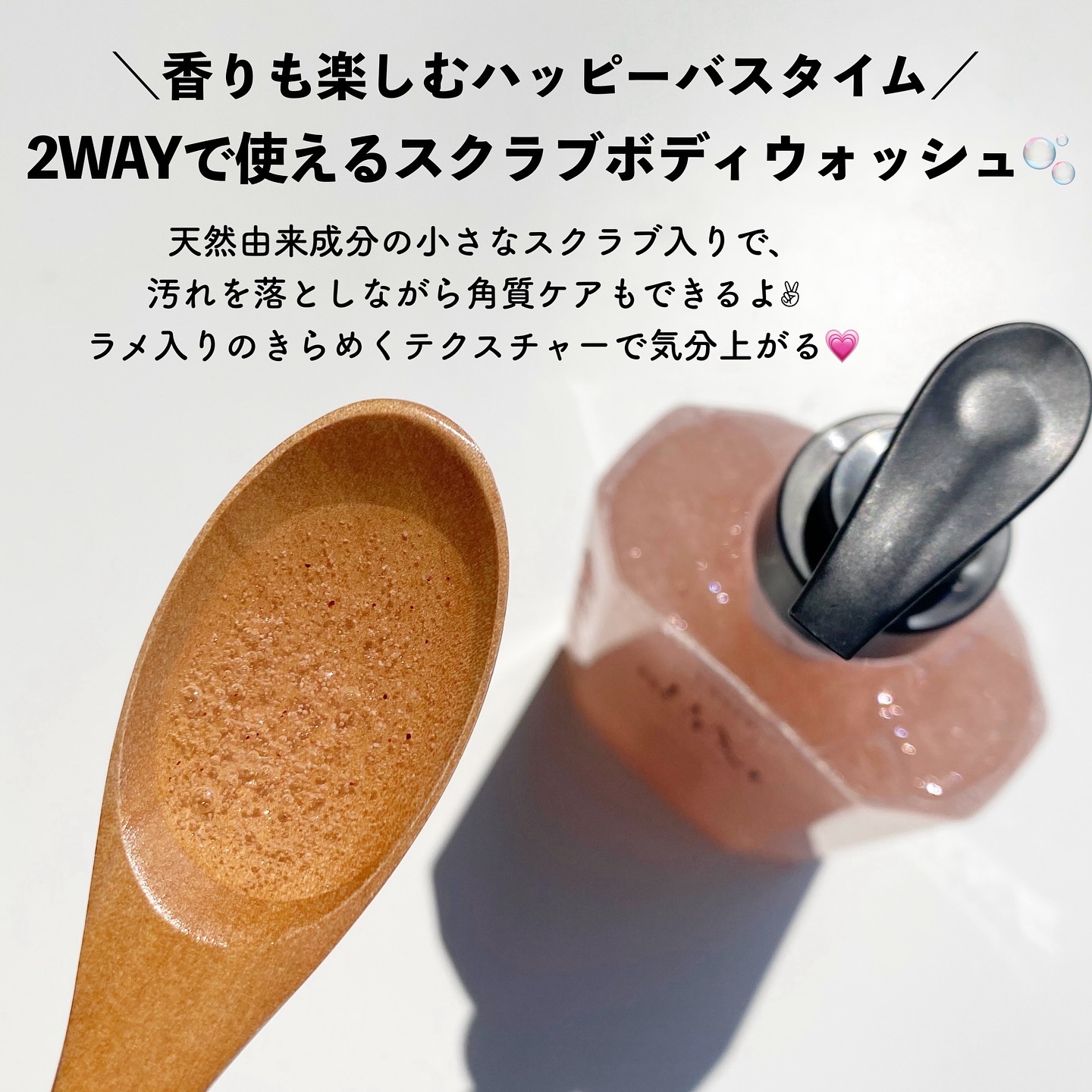 スクラブボディウォッシュ フラワーマーケット ホワイトチューリップ/LUV SCENT/ボディスクラブを使ったクチコミ（2枚目）