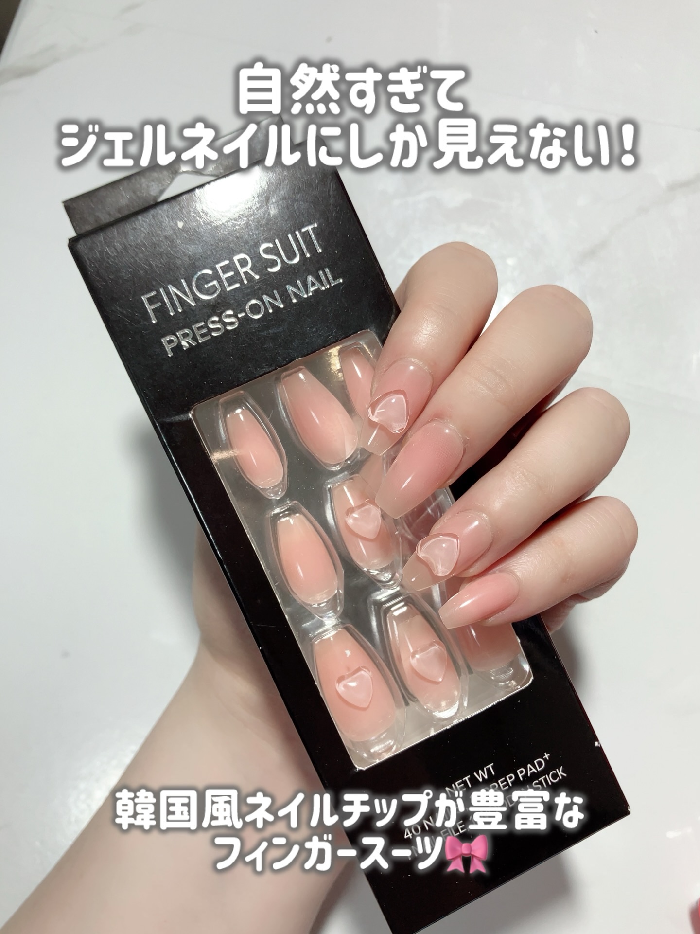 ネイルチップ(シールタイプ)/FINGER SUIT/ネイルチップ・パーツを使ったクチコミ（2枚目）
