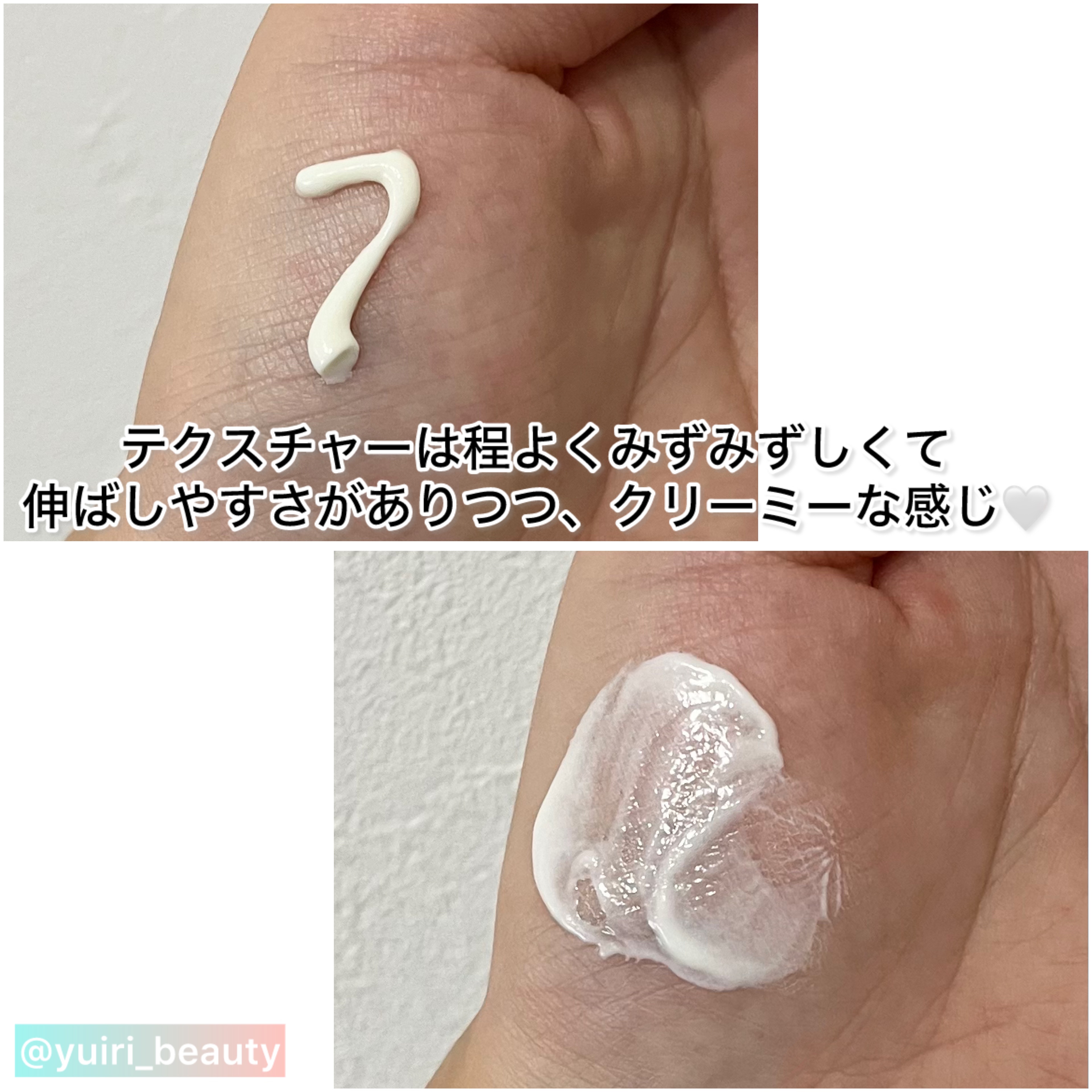 RMK UVフェイスプロテクター エンハンスト/RMK/日焼け止めクリームを使ったクチコミ（3枚目）