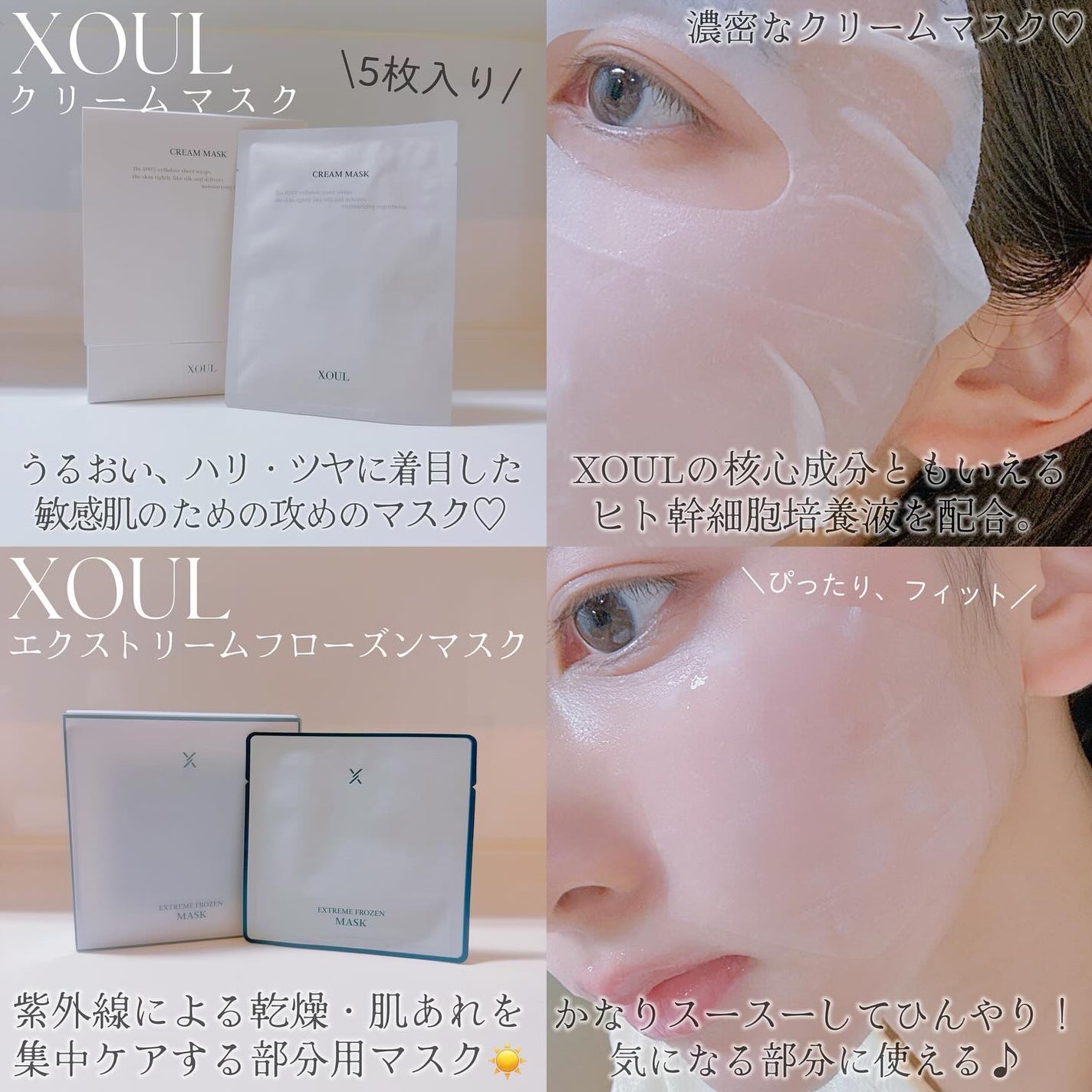 モイストリップバーム/XOUL/リップバームを使ったクチコミ(5枚目)