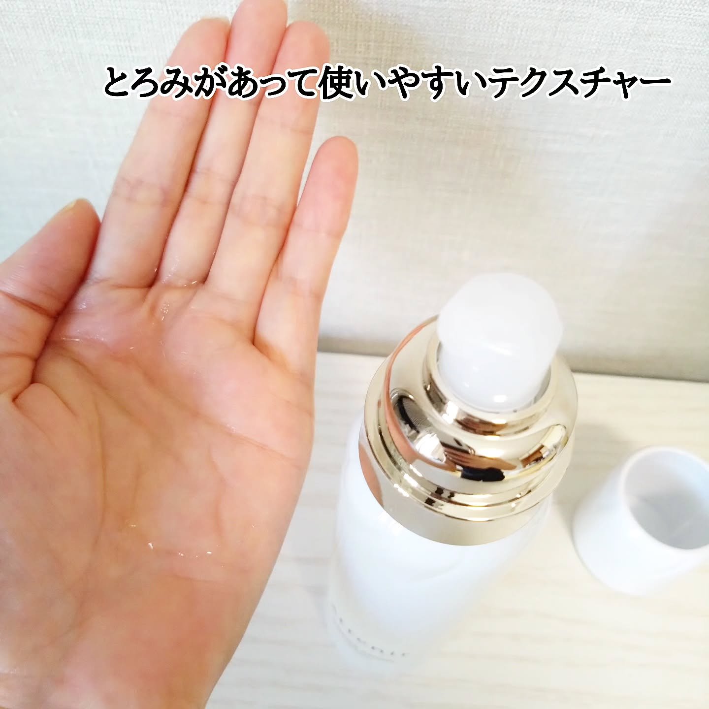 ドレススノー ローション【医薬部外品】 /アテニア/化粧水を使ったクチコミ（3枚目）