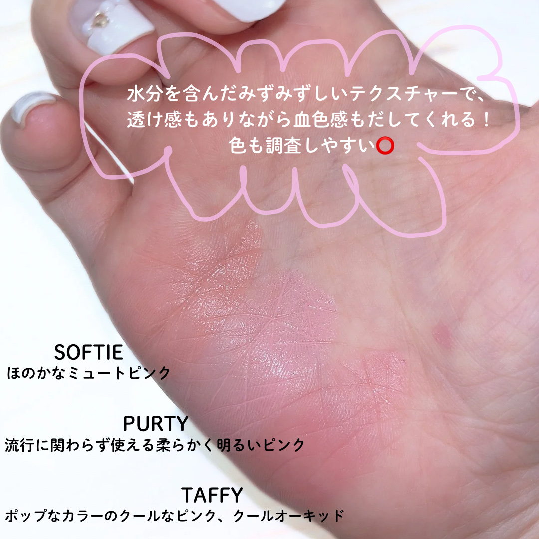 ペタルドロップリキッドブラッシャー/DEAR DAHLIA/リキッドチークを使ったクチコミ（2枚目）