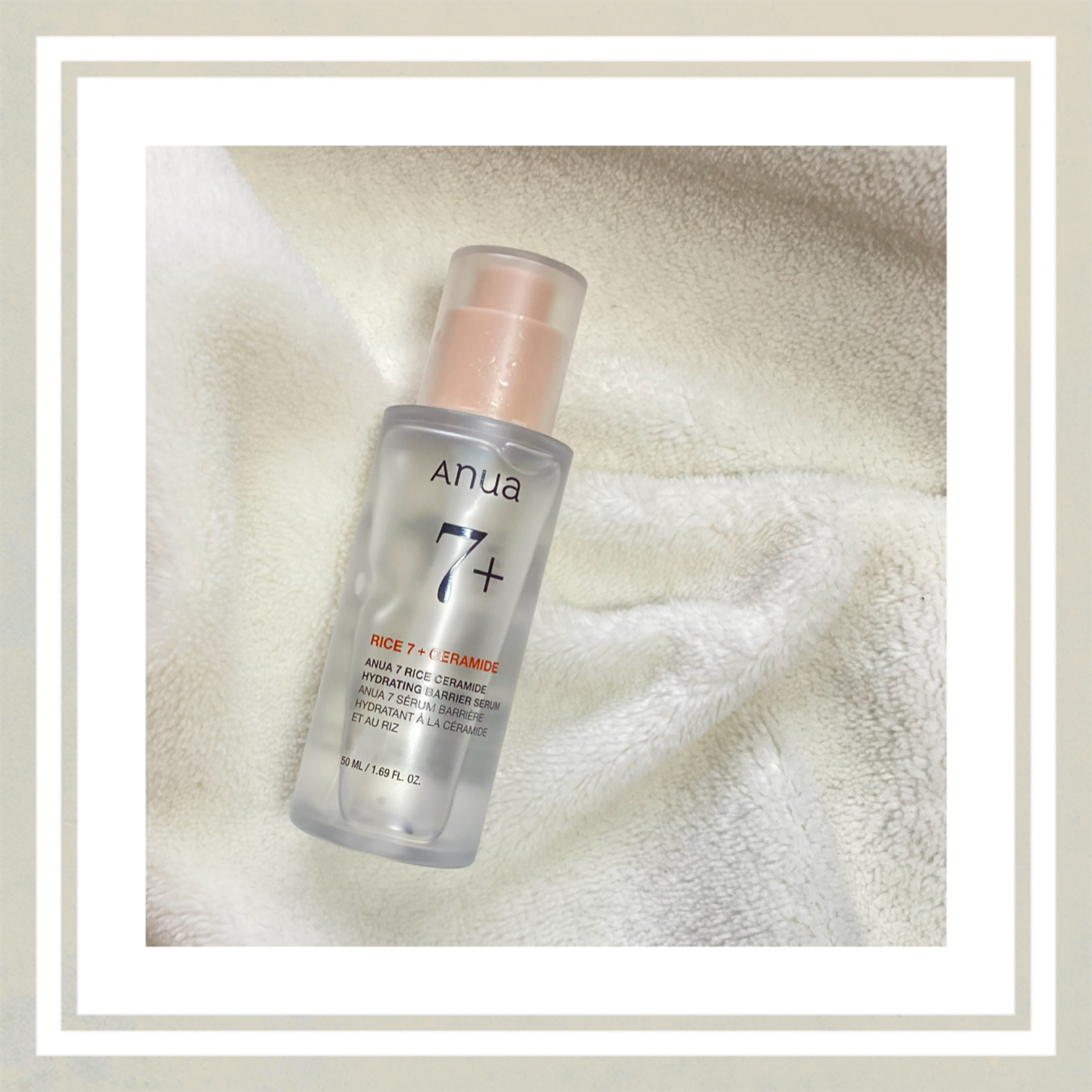 7 ライスセラミドグロウセラム/Anua/美容液を使ったクチコミ（1枚目）